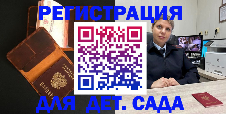 форма 3 в Балашихе